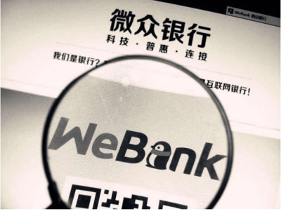 微粒贷真的能强行开通？最新开通条件大公开，别再被误导！