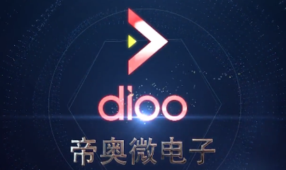 帝奥微模拟芯片研发中心正式运营，微就科技助力产业升级